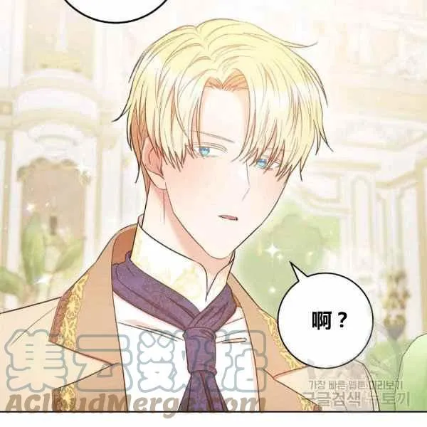 第29话 第81页