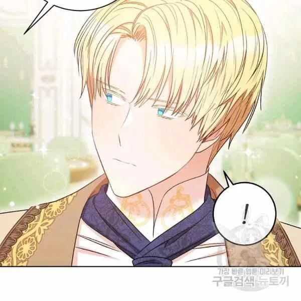 第29话 第87页