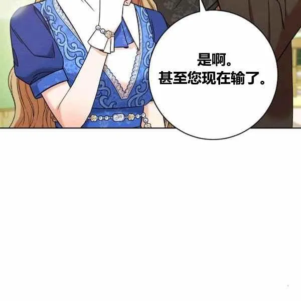 第29话 第92页