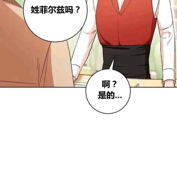 第29话 第99页