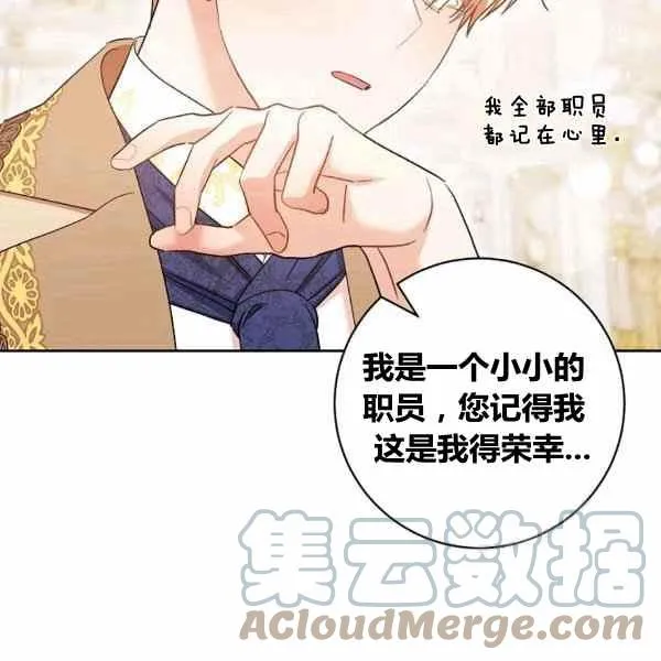第29话 第101页