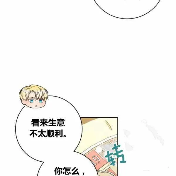 第29话 第104页