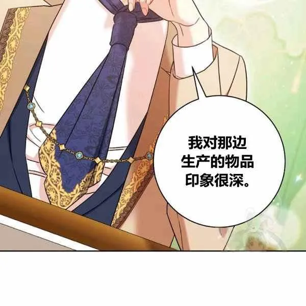 第29话 第108页