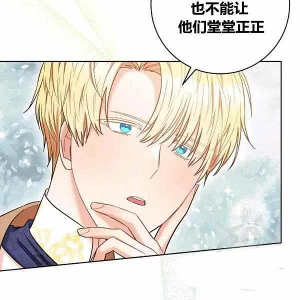第29话 第110页
