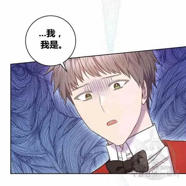 第29话 第111页