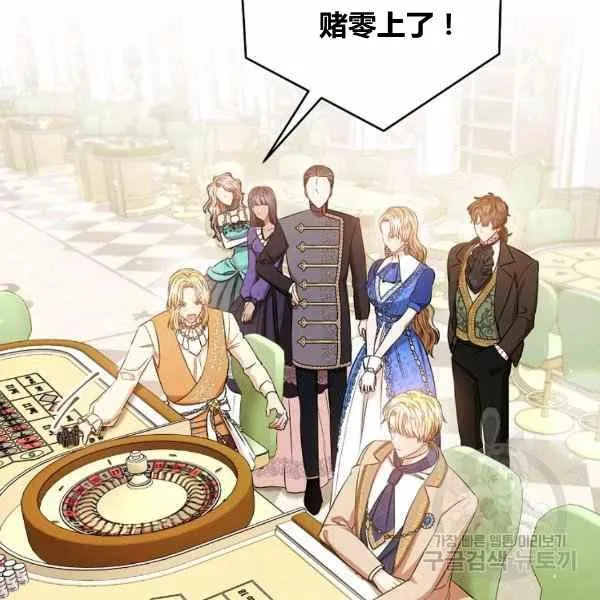 第29话 第115页