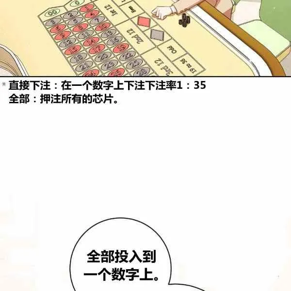 第29话 第116页