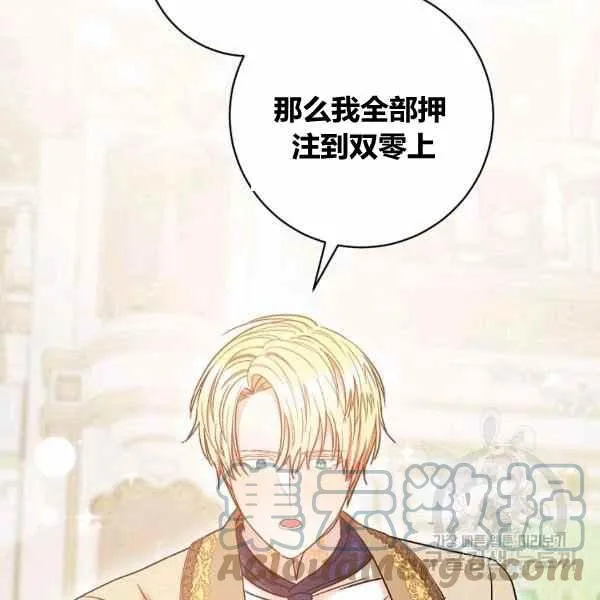 第29话 第117页