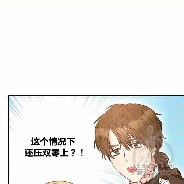 第29话 第119页