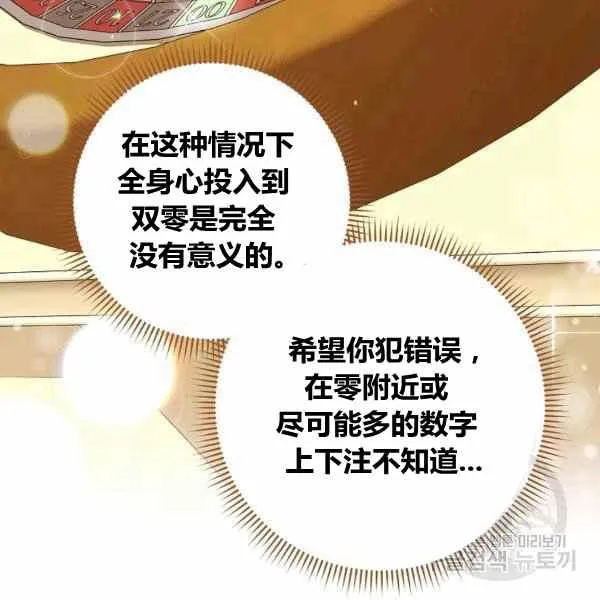 第29话 第123页