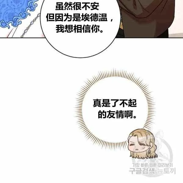 第29话 第126页