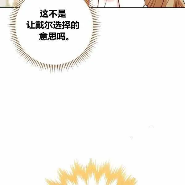 第29话 第128页