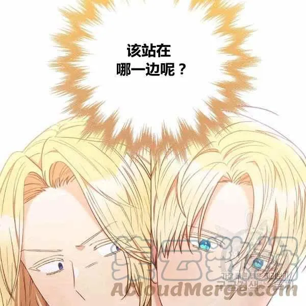 第29话 第129页