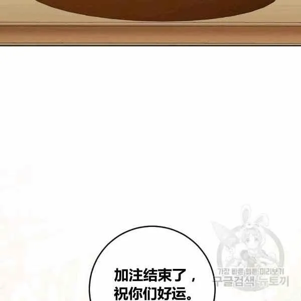 第29话 第131页
