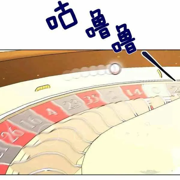 第29话 第135页