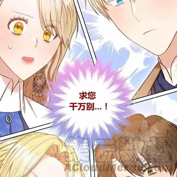 第29话 第137页