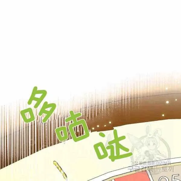 第29话 第139页