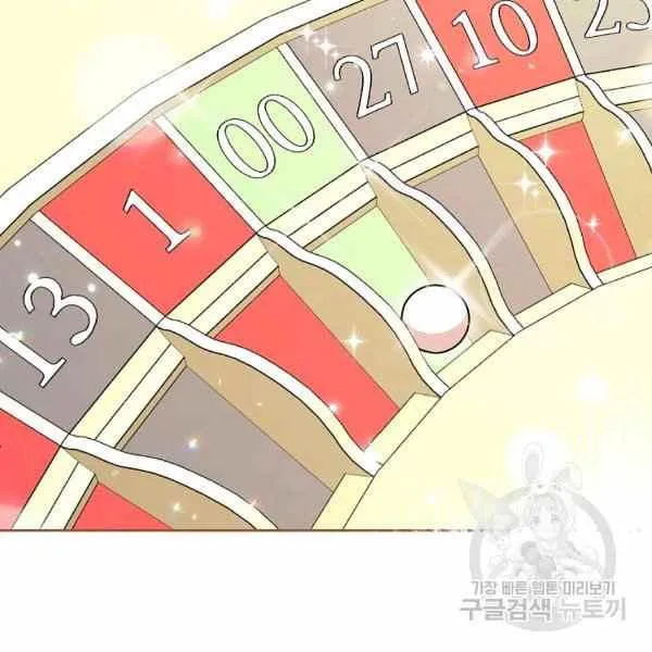 第29话 第140页