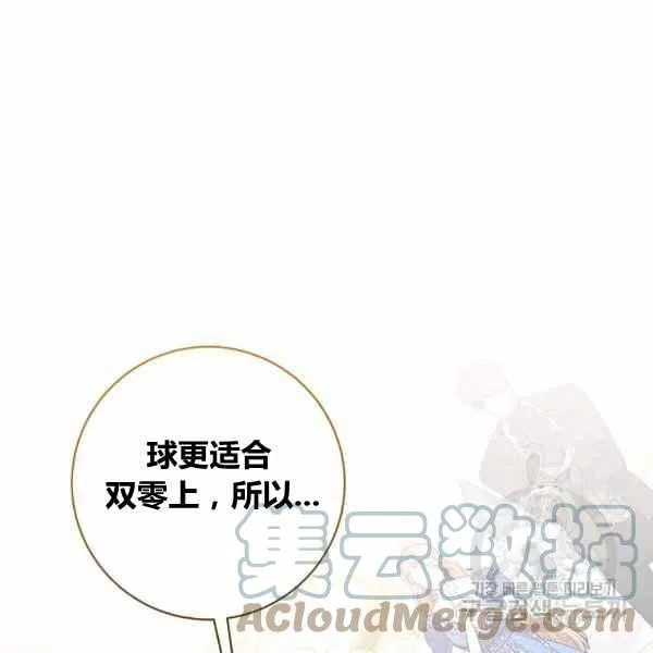 第29话 第141页