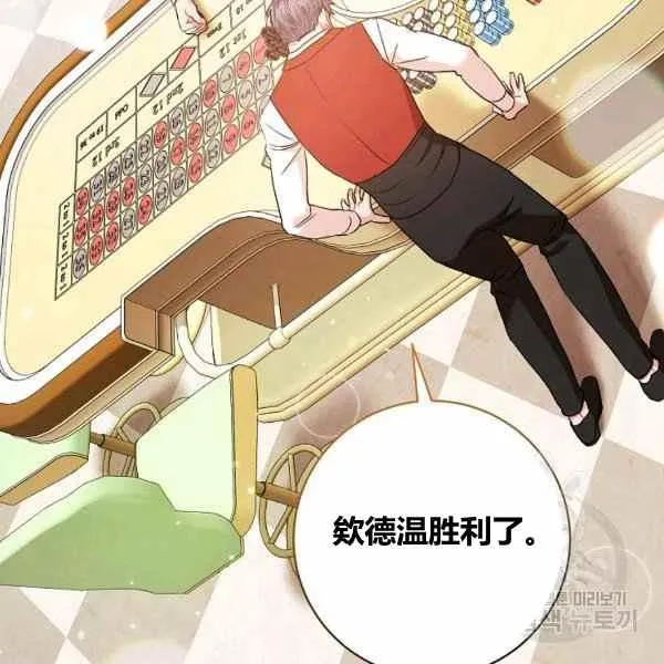 第29话 第143页