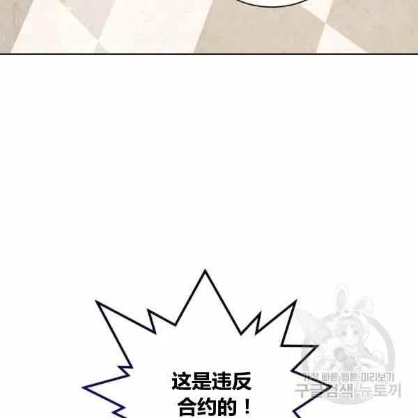 第29话 第144页