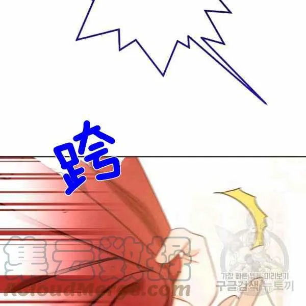 第29话 第145页