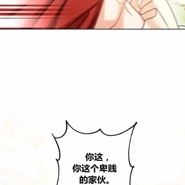 第29话 第146页