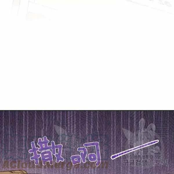 第29话 第149页