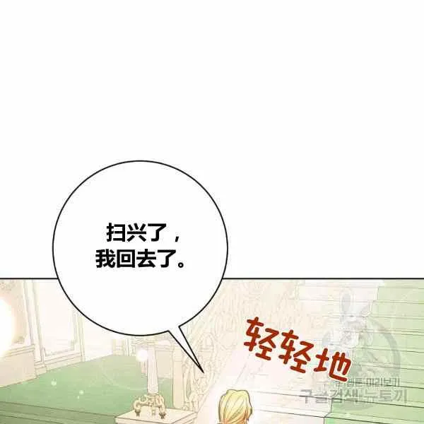 第29话 第151页