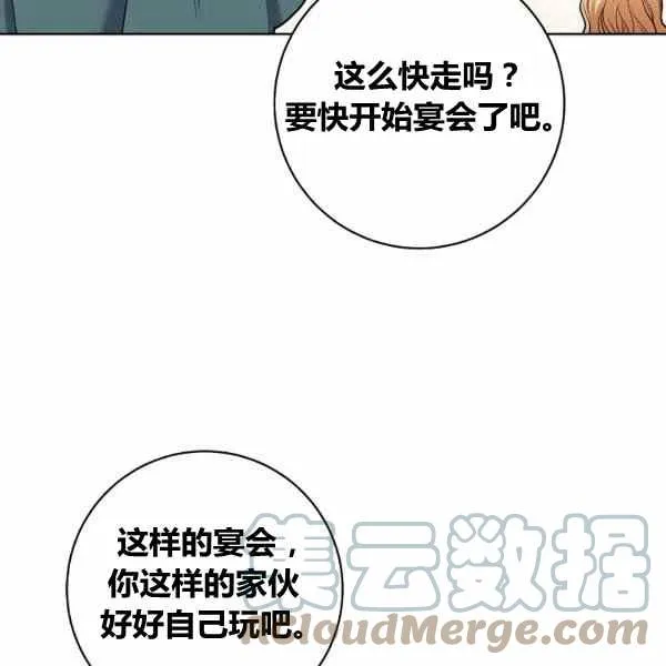 第29话 第153页