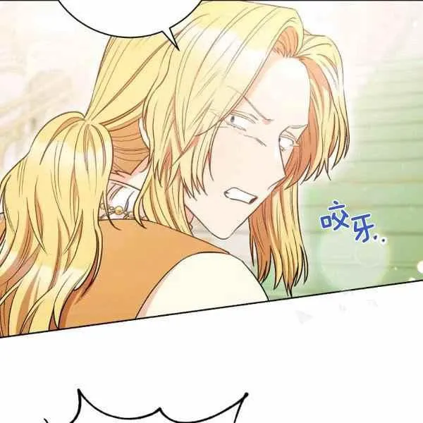 第29话 第154页