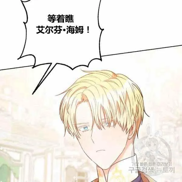 第29话 第155页