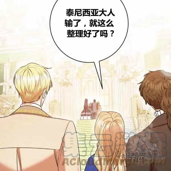 第29话 第157页