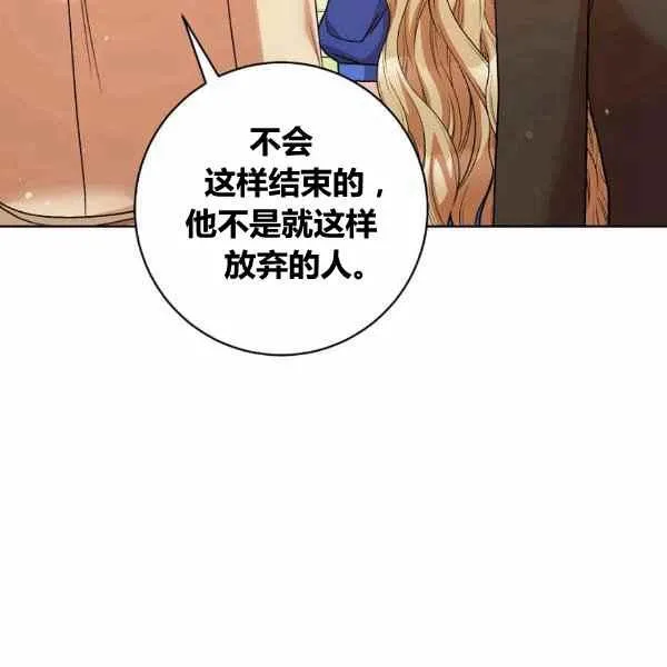 第29话 第158页