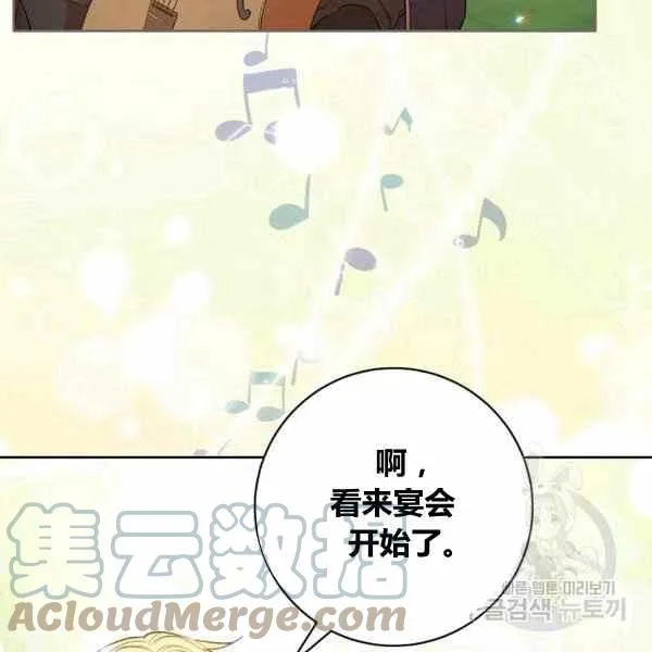 第29话 第161页
