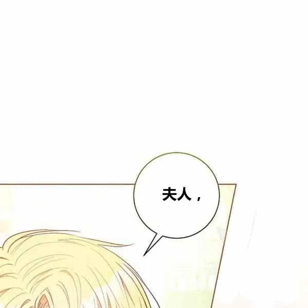 第29话 第163页