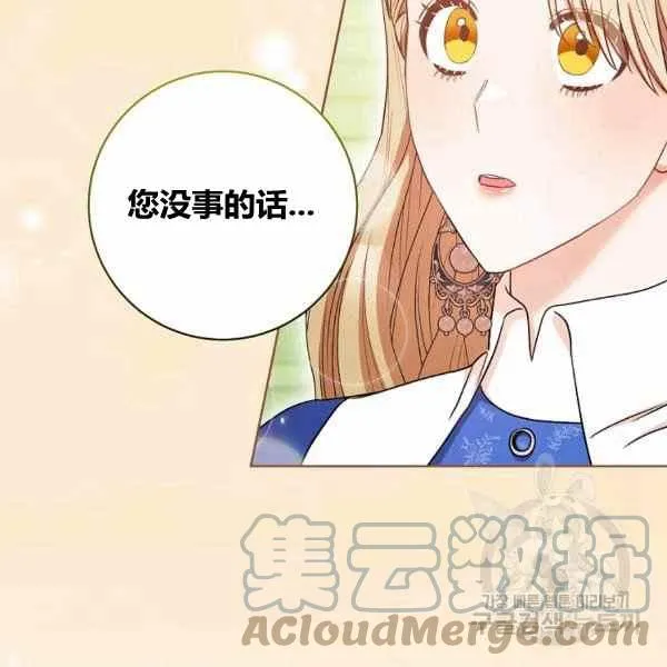 第29话 第165页