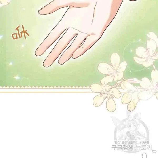 第29话 第167页