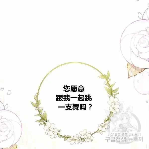 第29话 第168页