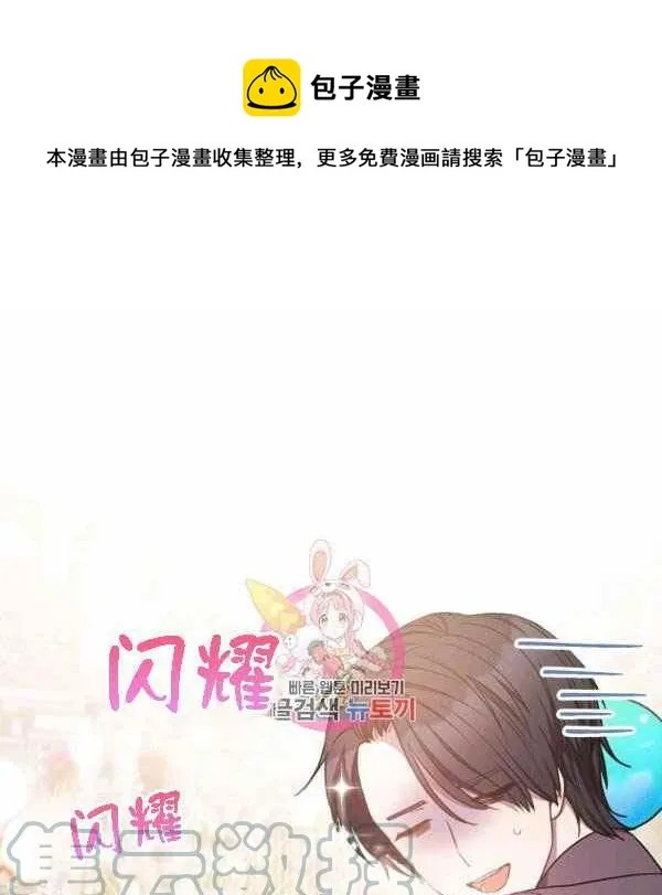 第28话 第1页