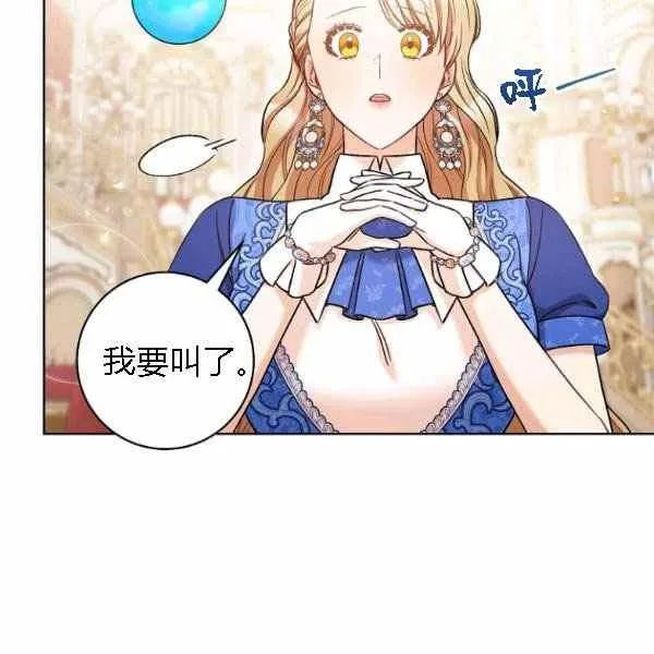 第28话 第4页