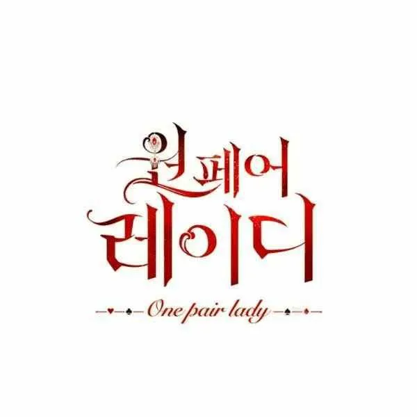 第28话 第7页