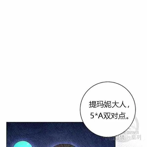 第28话 第10页