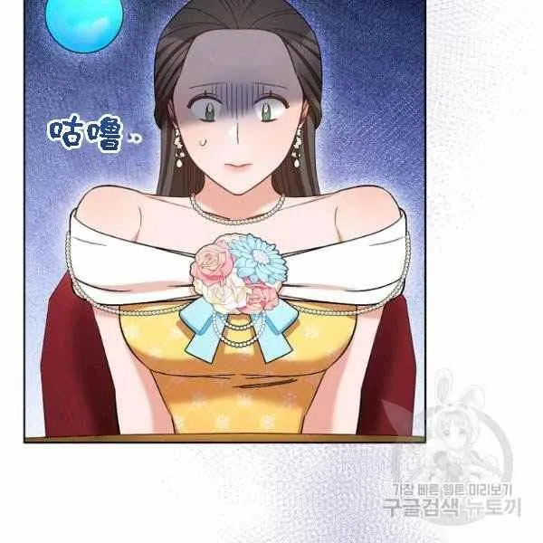 第28话 第11页