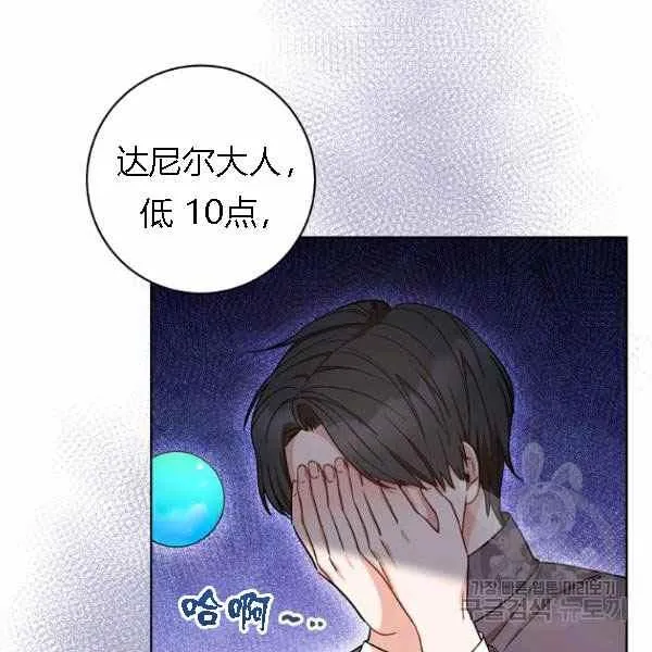 第28话 第12页