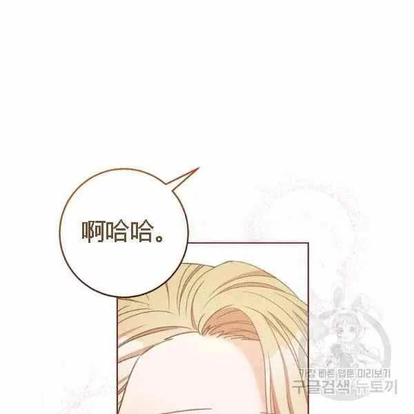 第28话 第18页