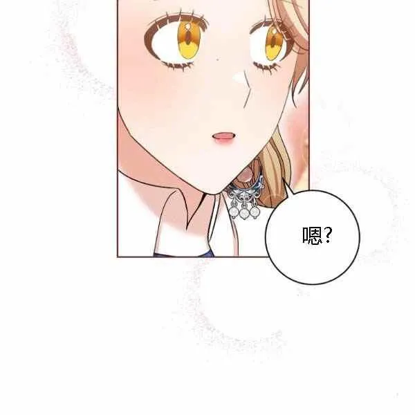 第28话 第19页