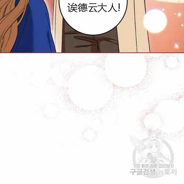 第28话 第22页