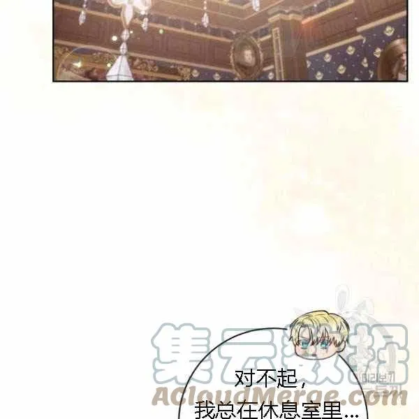 第28话 第29页