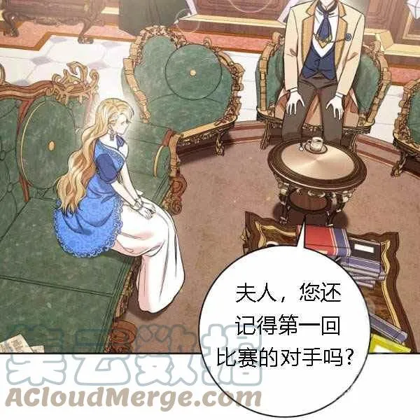 第28话 第33页